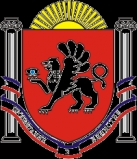 Загранпаспорт АР Крым  (Симферополь, Белогорск, Севастополь, Судак, Керчь, Приморский, Евпатория, Гвардейское, Ялта, Щёлкино, Феодосия, Инкерман, Джанкой, Октябрьское, Красноперекопск, Гаспра, Алушта, Черноморское, Бахчисарай, Грэсовский, Саки, Красногвар